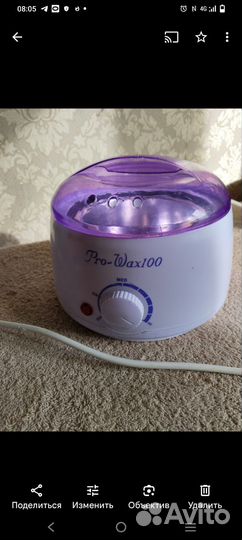 Воскоплав баночный