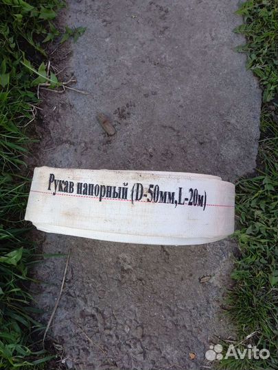 Фекальный насос