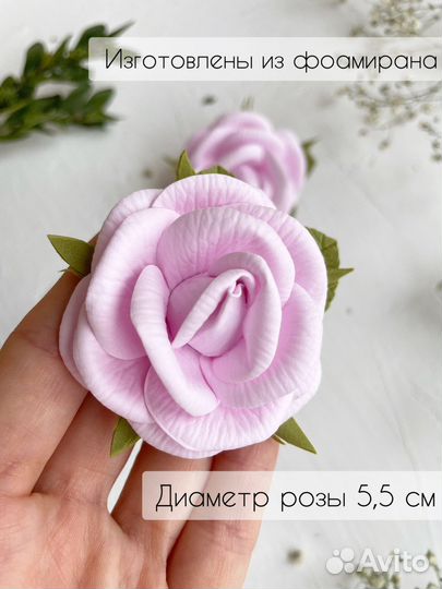 Резинки для волос с цветами на праздник