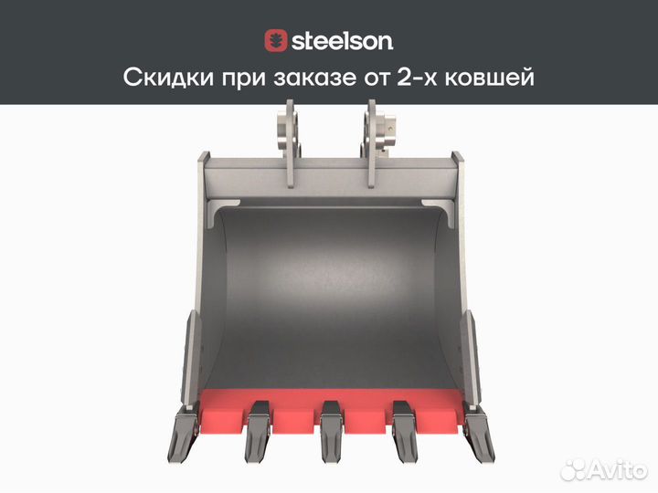 Ковш скальный на экскаватор