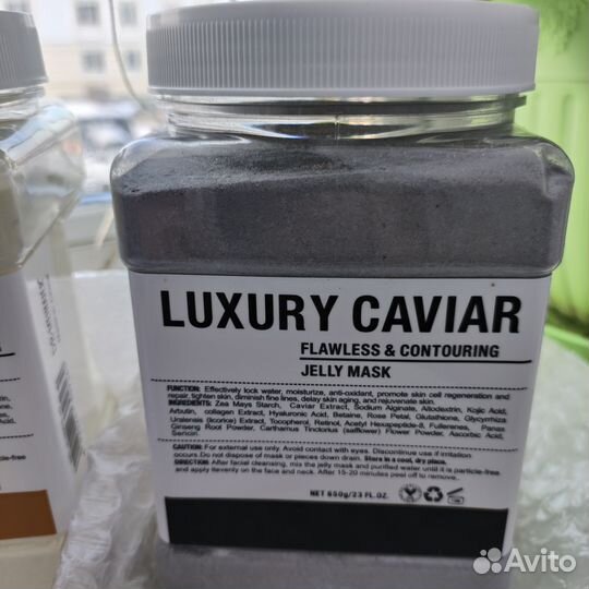 Маска для лица альгинатная