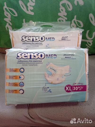 Памперсы, подгузники для взрослых M, L, XL по 30шт