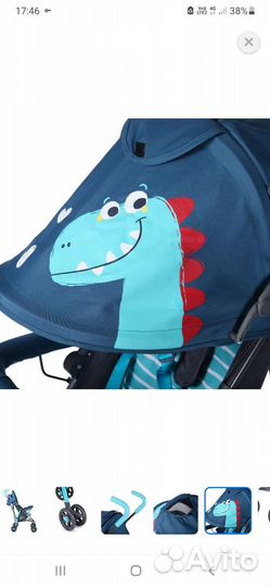 Прогулочная коляска трость