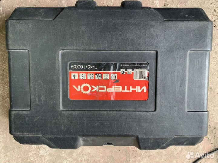 Перфоратор sds max бу