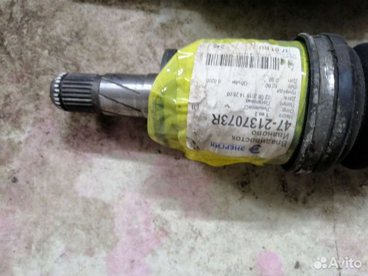 Привода на subaru