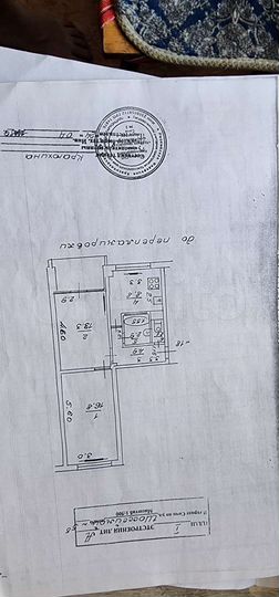 2-к. квартира, 52,5 м², 1/5 эт.