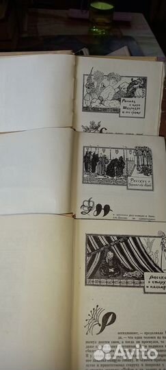 Художественная литература