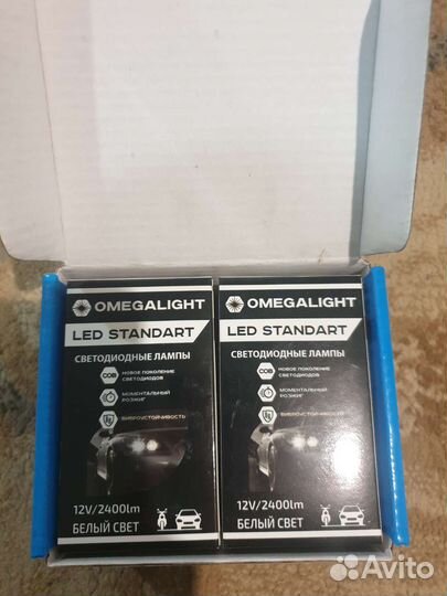 Светодиодные лампыH3