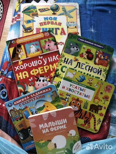 Детские книжки для малышей