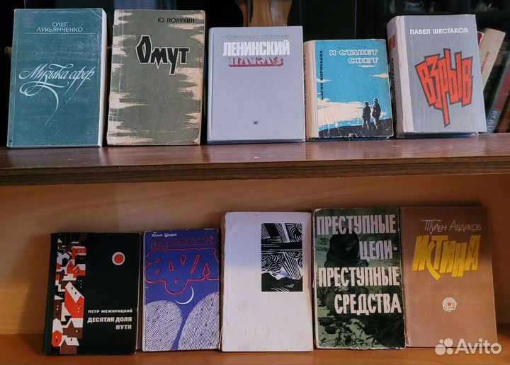 Книги : редкие и нечастые. СССР и Россия -3