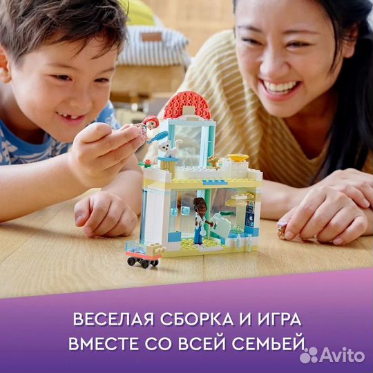 Конструктор новый lego Friends 41695