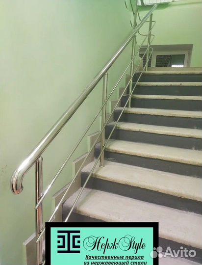 Перила из нержавеющей стали Поручни