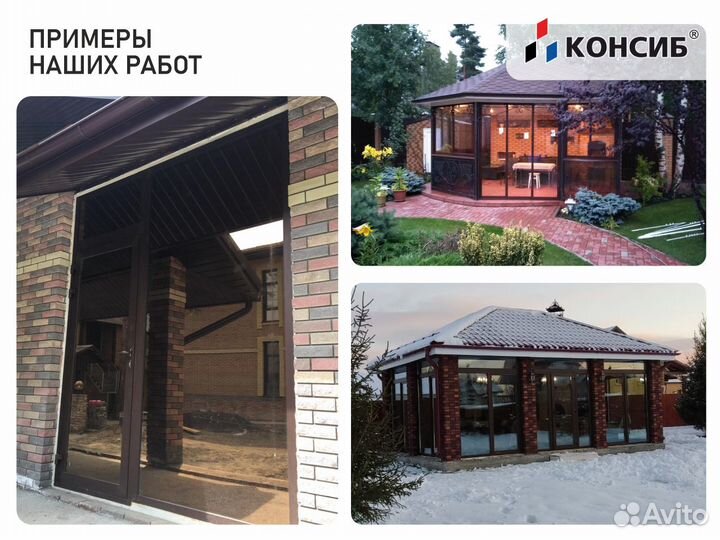 Двери пвх для торгового центра