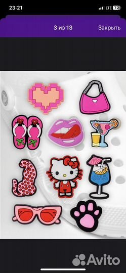 Джибитсы для crocs