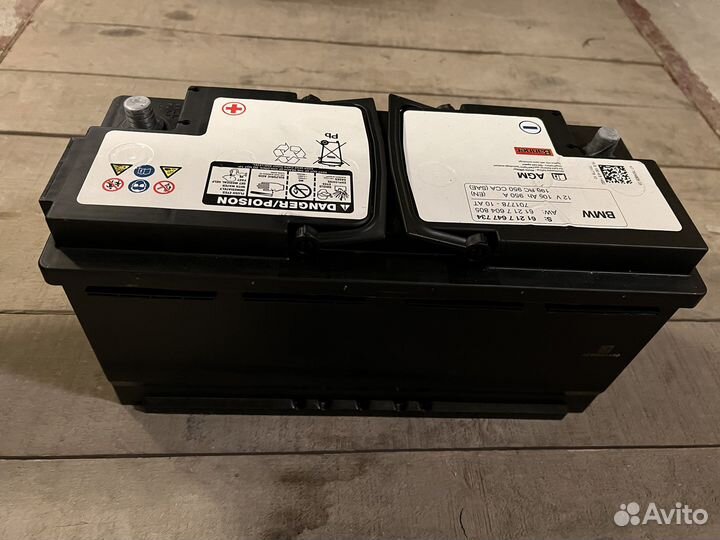 Аккумулятор от BMW X6 f16