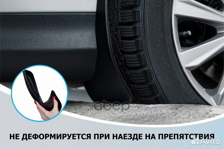 Rival) Брызговики задние Skoda Rapid 25102002