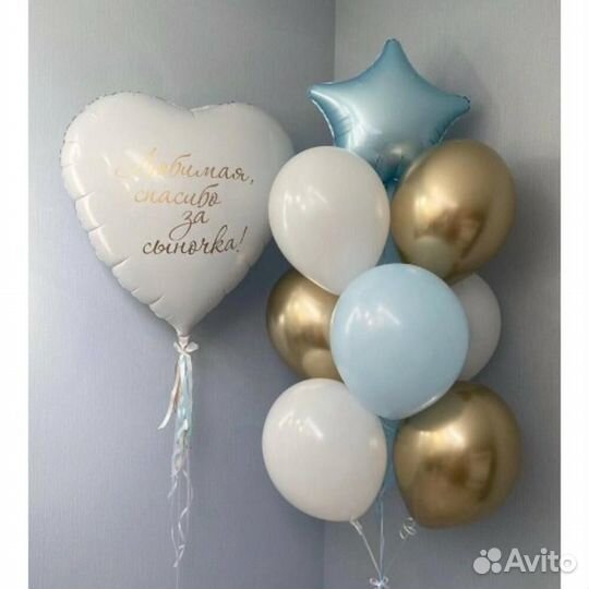 Шары на выписку