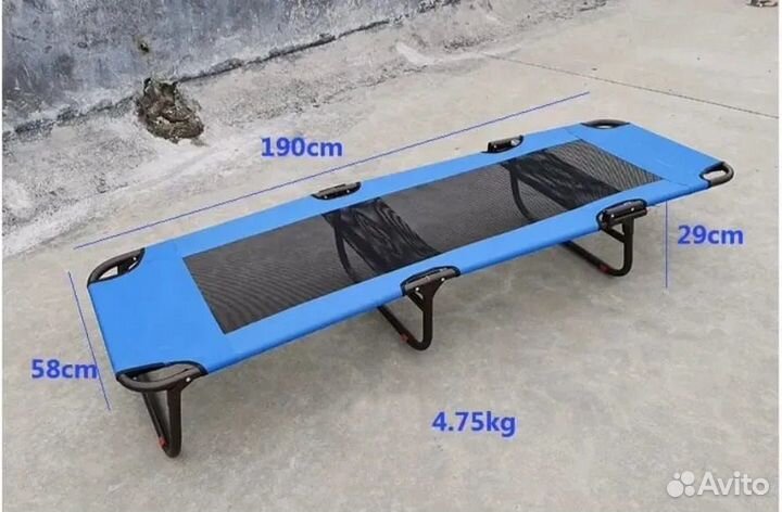 Раскладушка складная туристическая 190х58х29 см