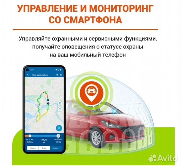 StarLine GSM+GPS Мастер-6 V2 для сигнализаций A60