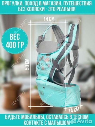 Эргорюкзак хипсит