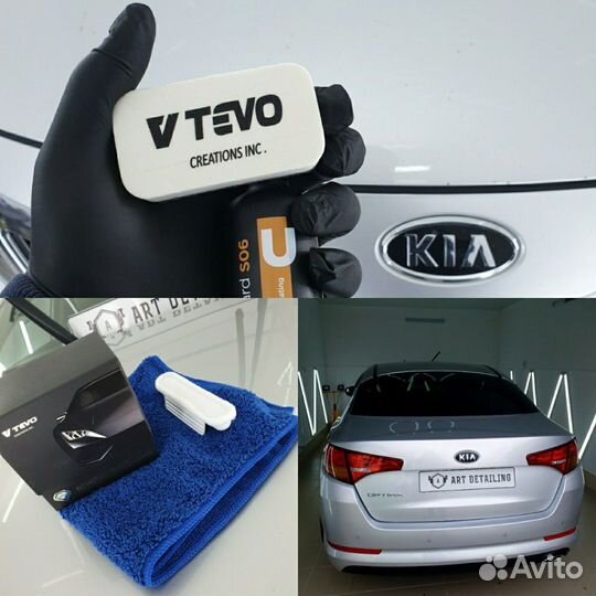 Детейлинг студия