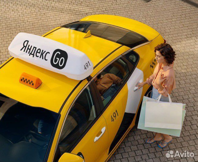 Подключение к Яндекс такси