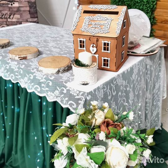 Семейный банк