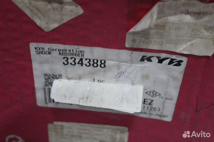 Амортизатор подвески задний правый Toyota Camry