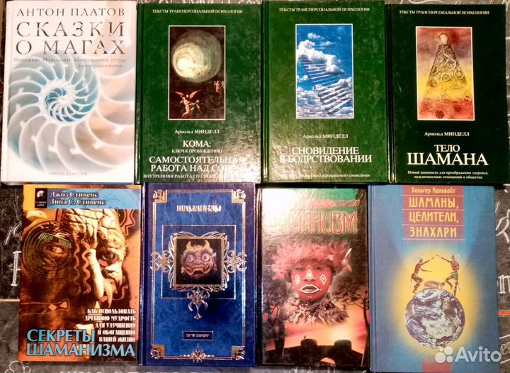 Книги Кастанеда, Доннер, шаманизм