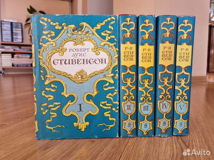 Собрания сочинений