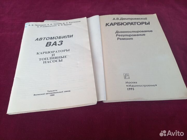Карбюраторы Вебер Озон Солекс ремонт и регулировки