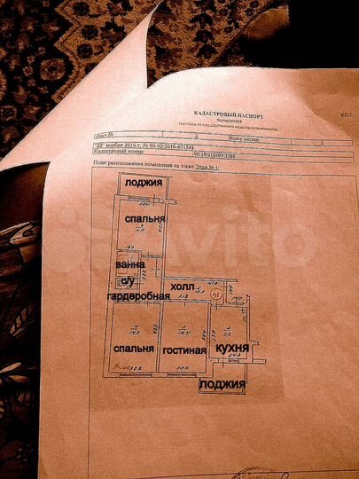 3-к. квартира, 67 м², 1/5 эт.