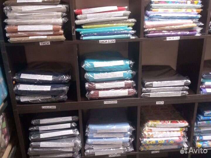 Отрезы сорочечной ткани по 2.5м и 5 м