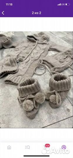 Комплект на выписку для новорожденных новый