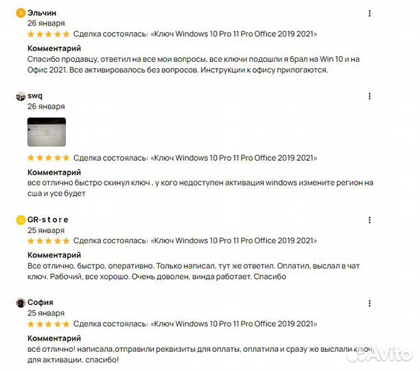 Ключ Windows 10 Pro 11 Pro Office 2019 2021