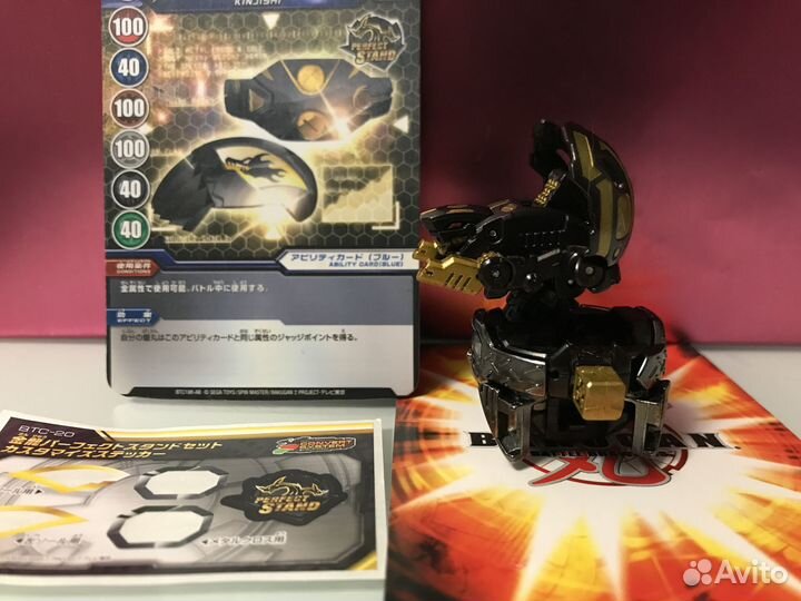 Бакуган Гран Панзер