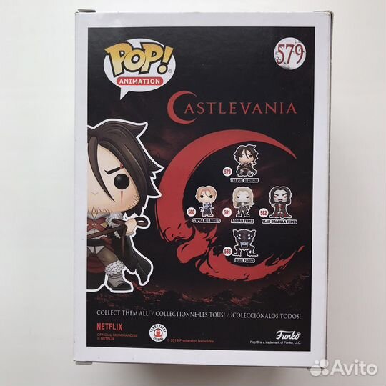 Funko pop 579 Castlevania Trevor Belmont