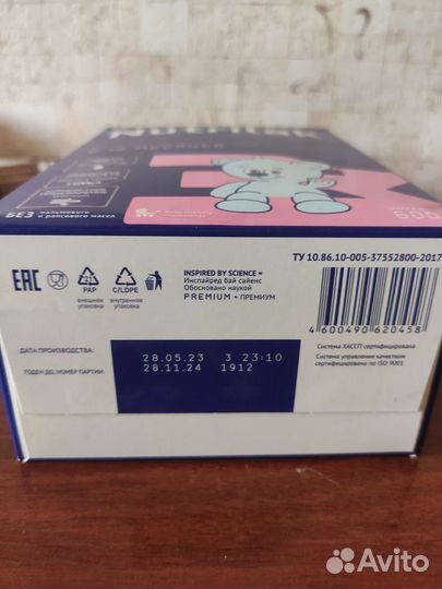 Детская смесь Nutrilak Premium 3