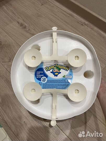 Стульчик (сиденье) для купания/ круг для плавания