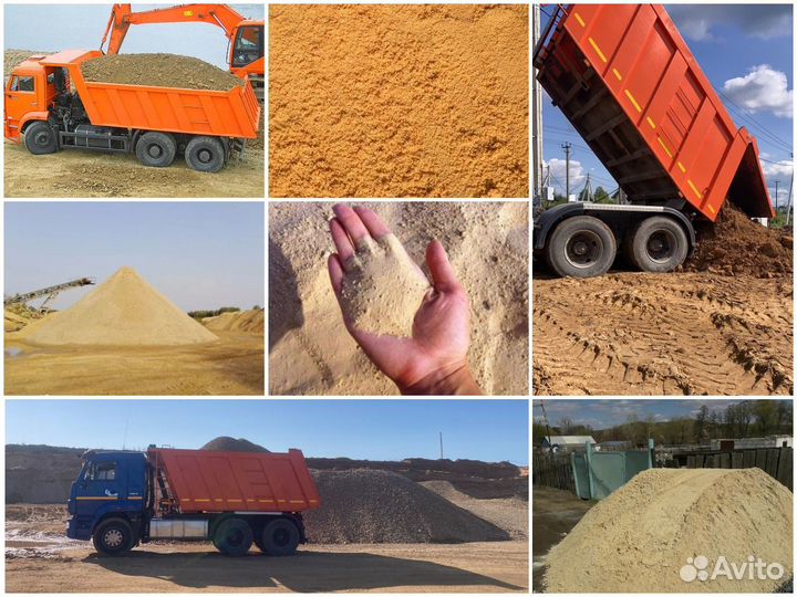 Песок строительный Перевозка самосвалами