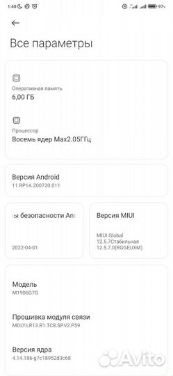 Xiaomi Redmi Note 8 Pro, 6/64 ГБ