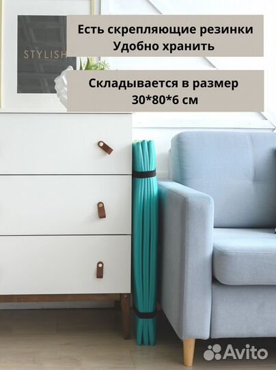 Спортивный коврик