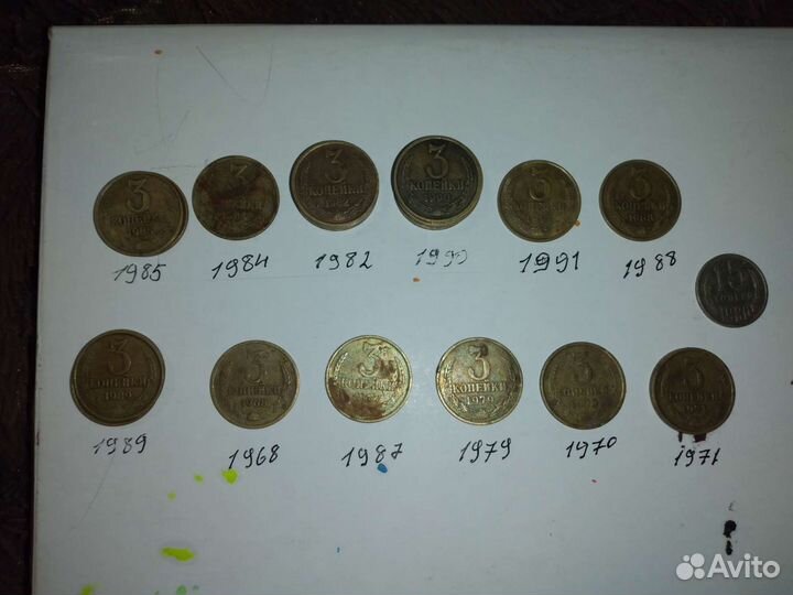 Монеты СССР