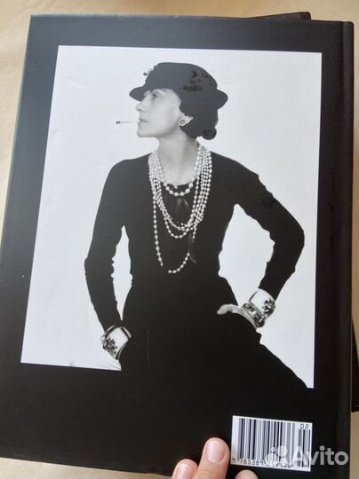 Книги Vivienne Westwood Louis Vuitton Chanel