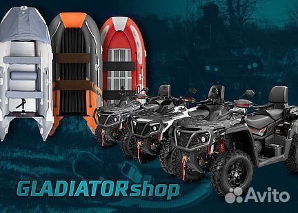 Надувная лодка gladiator C400AL в сером цвете