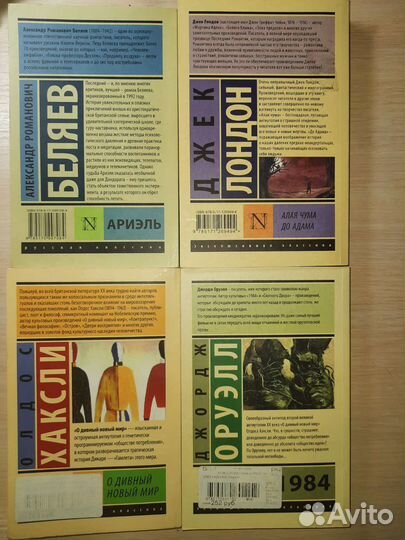 Книги эксклюзивная классика