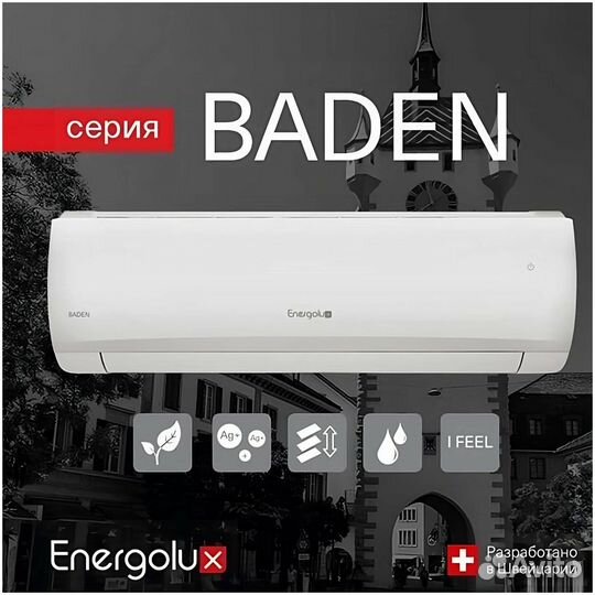 Сплит-система Energolux Baden