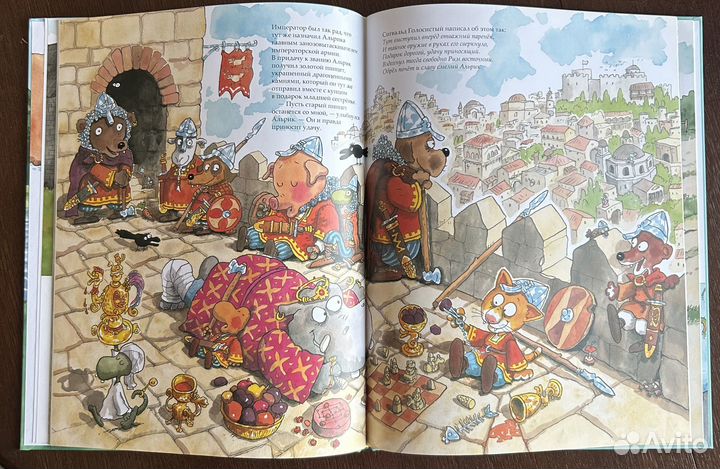 Маури Куннас «Викинги идут»