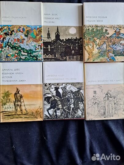 Бвл серия книг