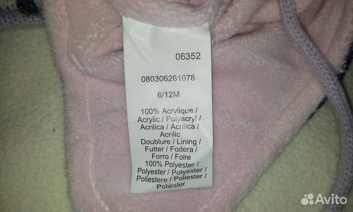 Шапка шарф варежки на близняшек 6-12мес., Франция